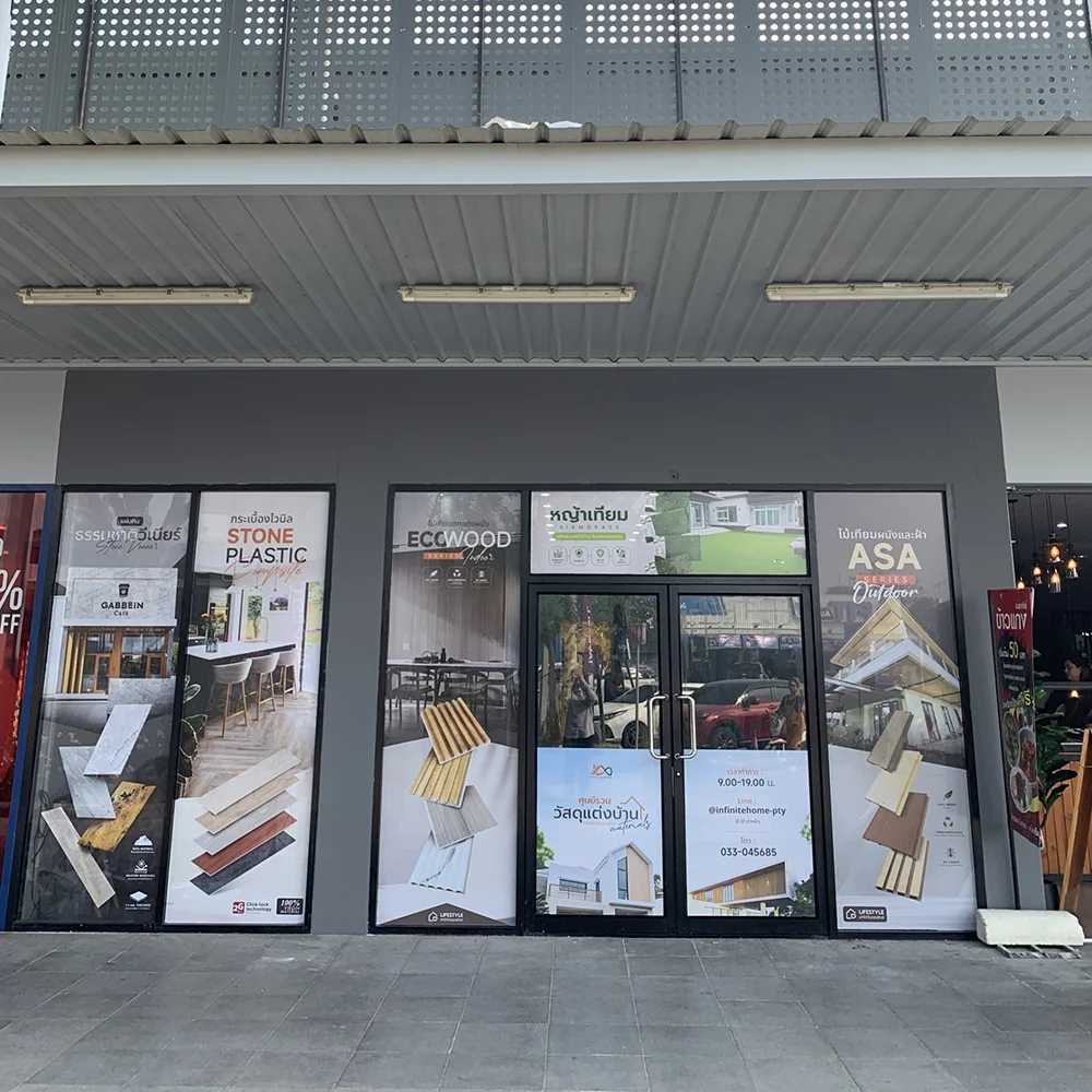 อินฟินิท โฮม สาขา เชียงใหม่ (W mall lifestyle ปั๊มบางจาก)
