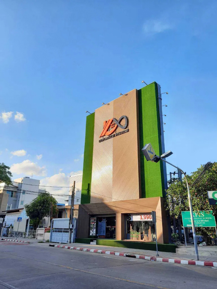 อินฟินิท โฮม เลียบทางด่วน (เอกมัย-รามอินทรา 34)